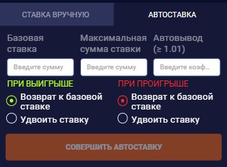 Сrash игры на реальные деньги в БК Melbet Uz